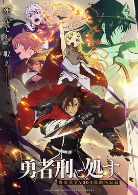 家庭的温度 治愈系动漫海报