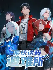 深夜食堂访谈 美食访谈综艺海报