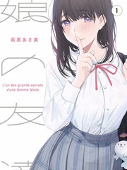 我家有客来 家庭真人秀海报